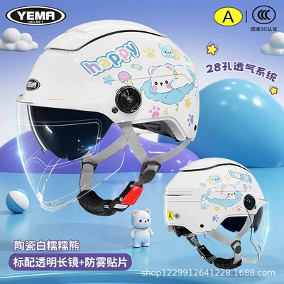 Cute Kidsren's Electric Motorcycle Helmet — Motosiklet kaskı (dəbilqə) - ceramic-white-waxy-bear-anti-fog-patch-transparent-long-mirror-suitable-for-3-16-years-old