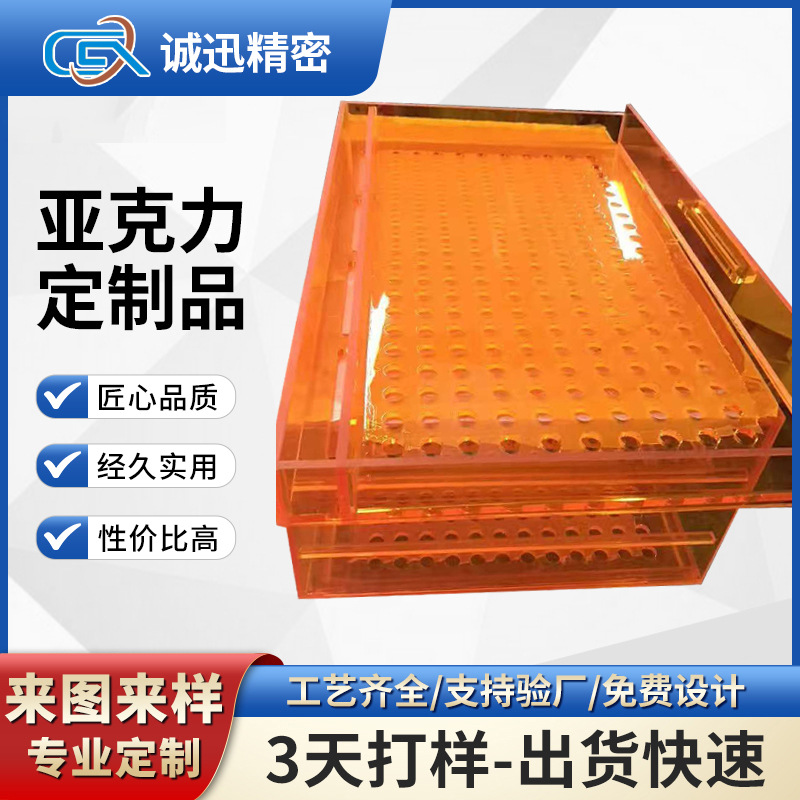 亚克力干湿分离过滤盒加工收纳盒透明彩色抽屉亚克力分隔收纳盒