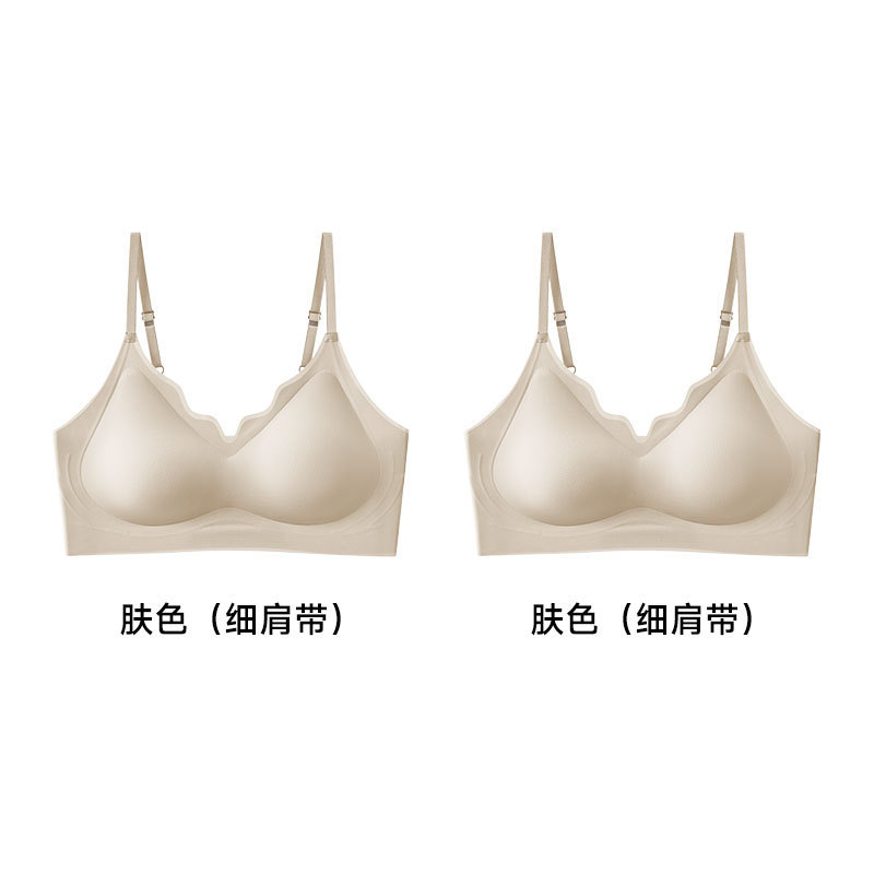 草本の初色の下着の女性の2025年の新型のゼリーの条の柔らかい支持はサスペンダーの跡がなくて、通気性が薄いブラジャーを閉じます。|undefined