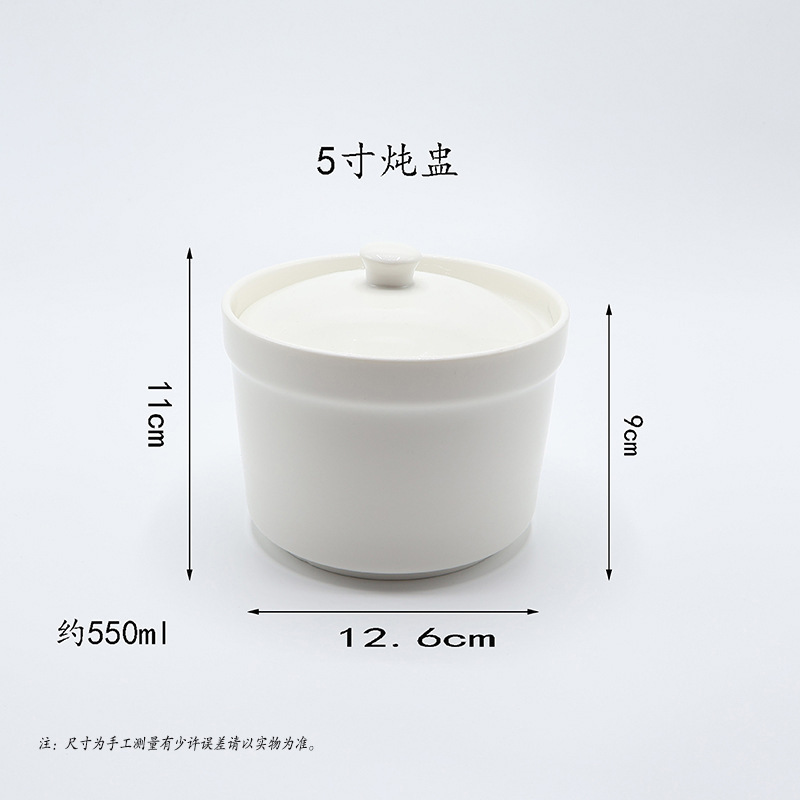 一人份酒店专用带盖燕窝汤盅蒸蛋碗盅隔水炖小炖炖盅陶瓷甜品罐盅|undefined