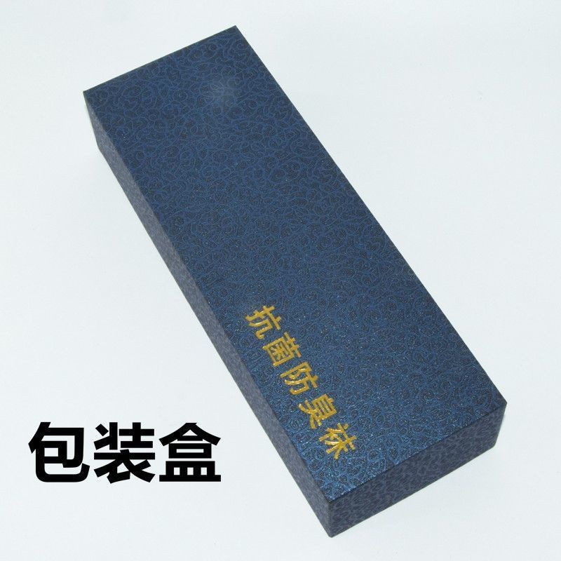 现货精品袜子专用包装盒天地丈青色可以包装7双棉袜硬礼盒新款