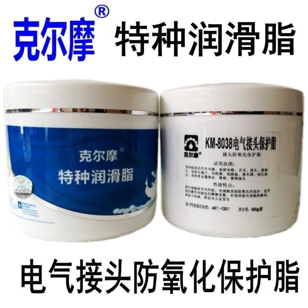 克尔摩KM-8038汽车电线接头插头电池头保护脂防氧化家庭电线接头