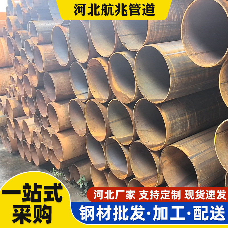 河北Q235B直缝焊管180*4焊管大口径焊接钢管去焊筋焊管薄壁钢管