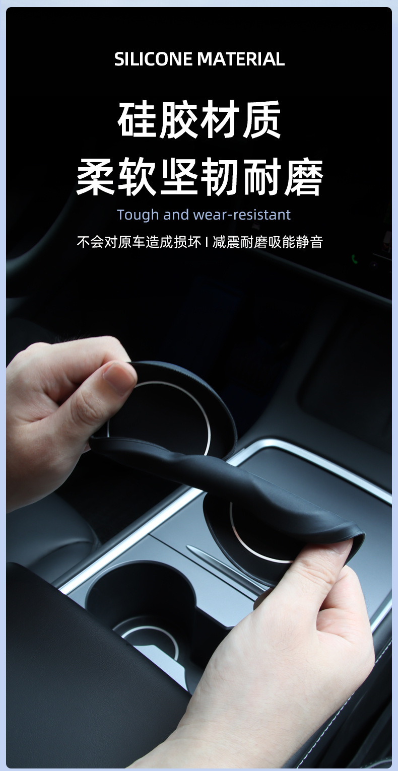 Suitable for Tesla Model3y central control cup mat decoration non-slip storage door slot mat interior modification accessories