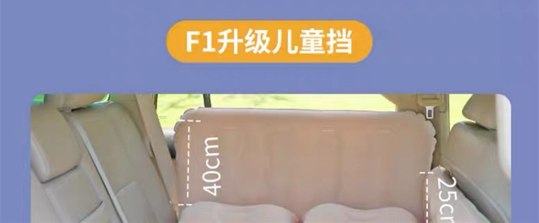 Amazon's Best-Selling Car Inflatable Bed, Direct Sales from the Manufacturer, Customizable Car Mattress, Car Sleeping Gadget for Camping