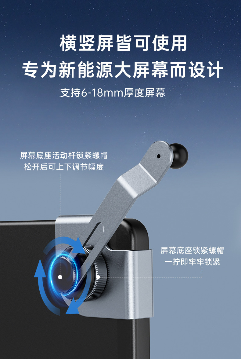 New Energy Vehicle-Specific Screen Car Mobile Phone Holder Base Navigation Support Frame Aluminum Alloy Car Base