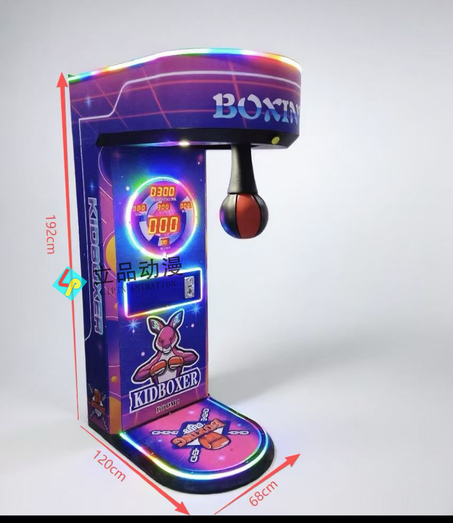 어린이 복싱 힘 측정기