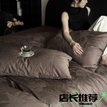 秋冬美拉德！高端100支贡缎长绒棉全棉四件套提花精梳棉被套裸睡4