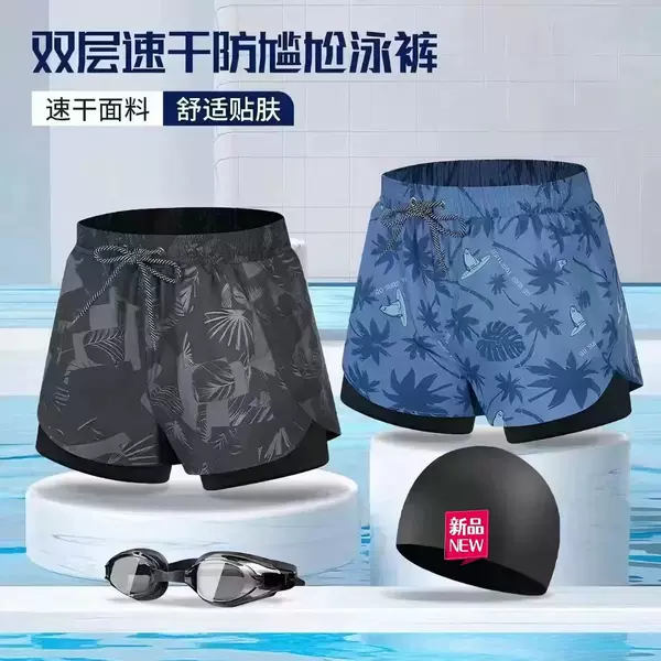 Men's swimming trunks double-layer anti-embarrassment quick-drying plus size boxer swimsuit professional hot spring swimming equipment beach swimming trunks