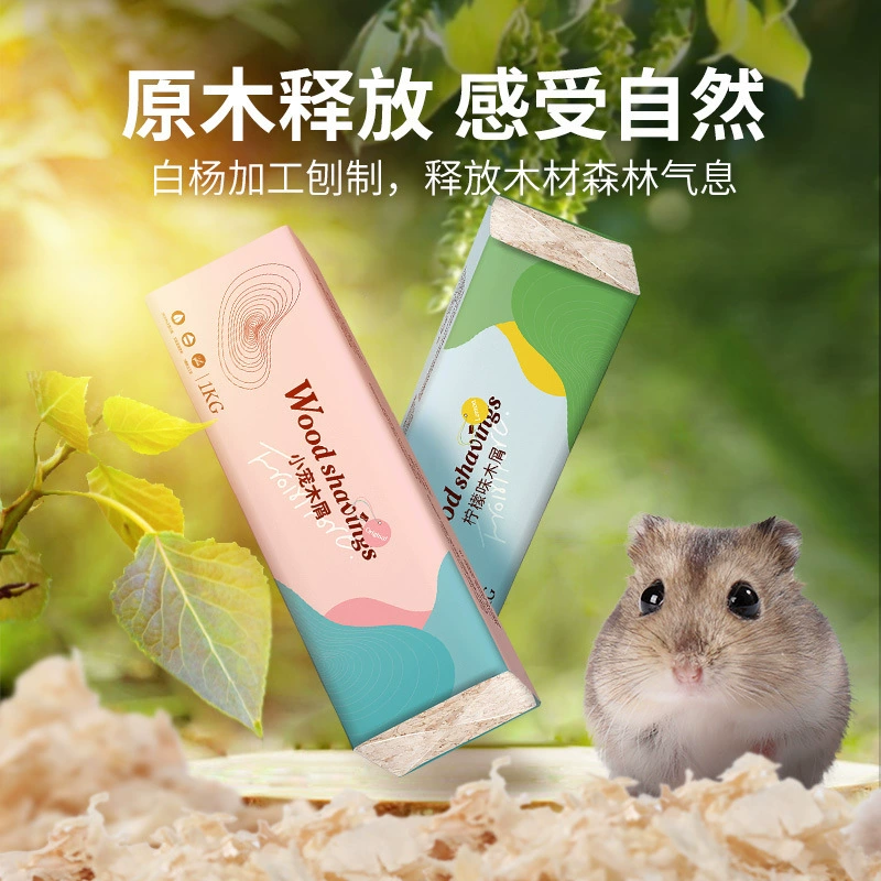 Нетканый наполнитель для хомяков из опилок, стружки, бумаги и хлопка, дезодорирующий и без пыли