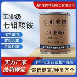 磷酸盐;羧酸盐;钼酸