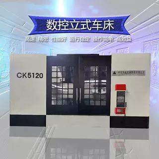 供应1250型数控车床   硬轨滑枕式数控立车  立式车床品质
