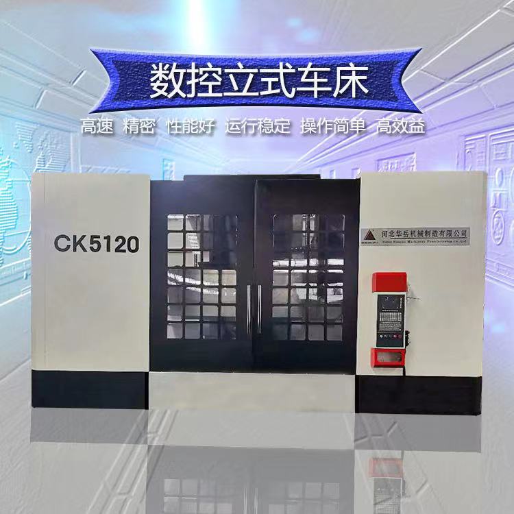 大型自动化数控车床可定制五金车床 移动式加工各种汽车配件