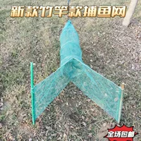 Рыболовная сеть, фигура восемь, сетка для тигрового рта, рыболовная сеть, трахильная сеть, сетка для мостовых отверстий, блокирующая сеть, рыболовные снасти, сетка для блокировки рыбы на самолете