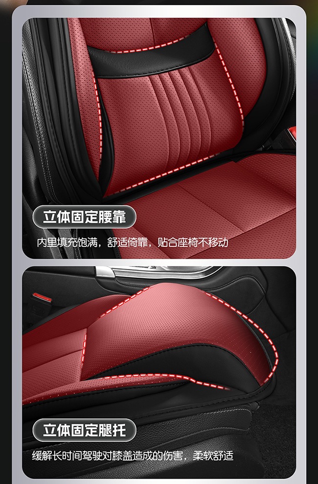 2026 New Model Cross-Border Amazon Fixed Lumbar Support Full Leather Car Seat Cushion, Universal for All Seasons, Dropshipping Available