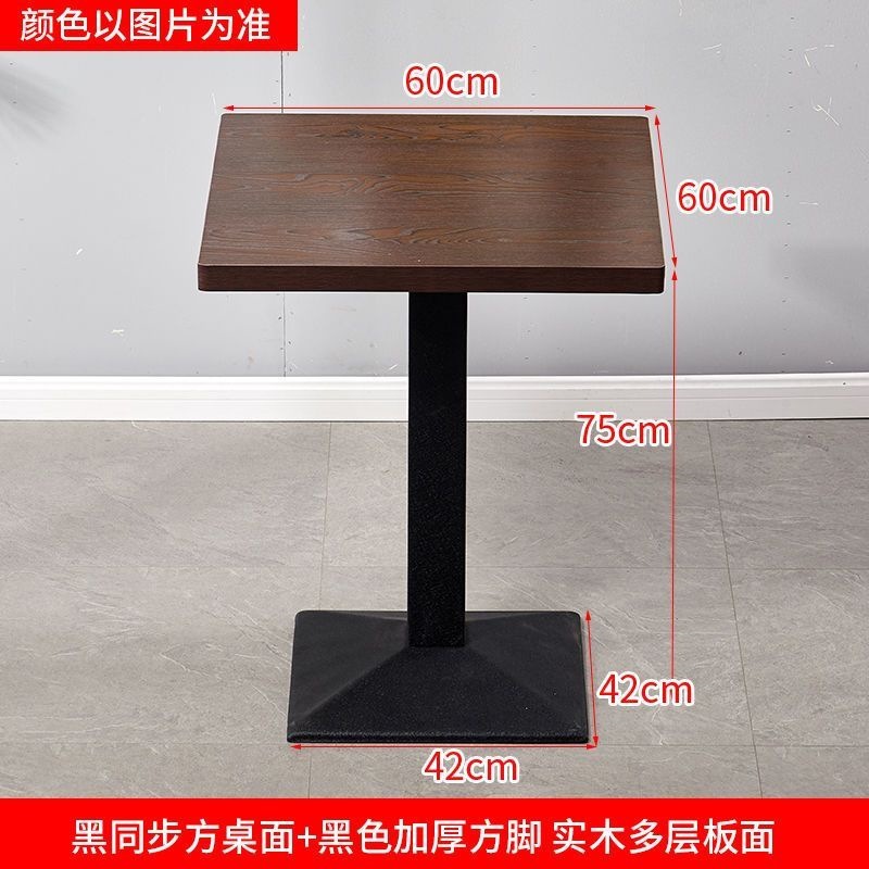 Mesa de comedor de restaurantes, snack shop, mesa y silla de comedor, mesa de comedor, mesa de té de leche, mesa redonda de roca