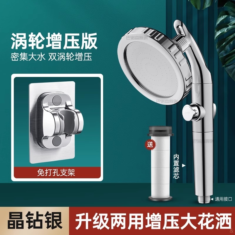 調節可能なシャワーヘッド、回転可能なエルボ、浴室用シャワー蛇口、加圧式大水量シャワーセット|undefined