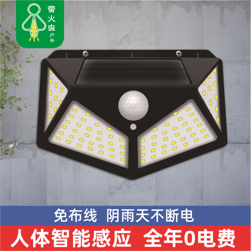 Cross-Border Solar Wall Light, Smart Induction Garden Light, Outdoor Lighting, Fence, Aisle Entry Light, Home Emergency Light Cross-Border Solar Wall Light, Smart Induction Garden Light, Outdoor Lighting, Fence, Aisle Entry Light, Home Emergency Light