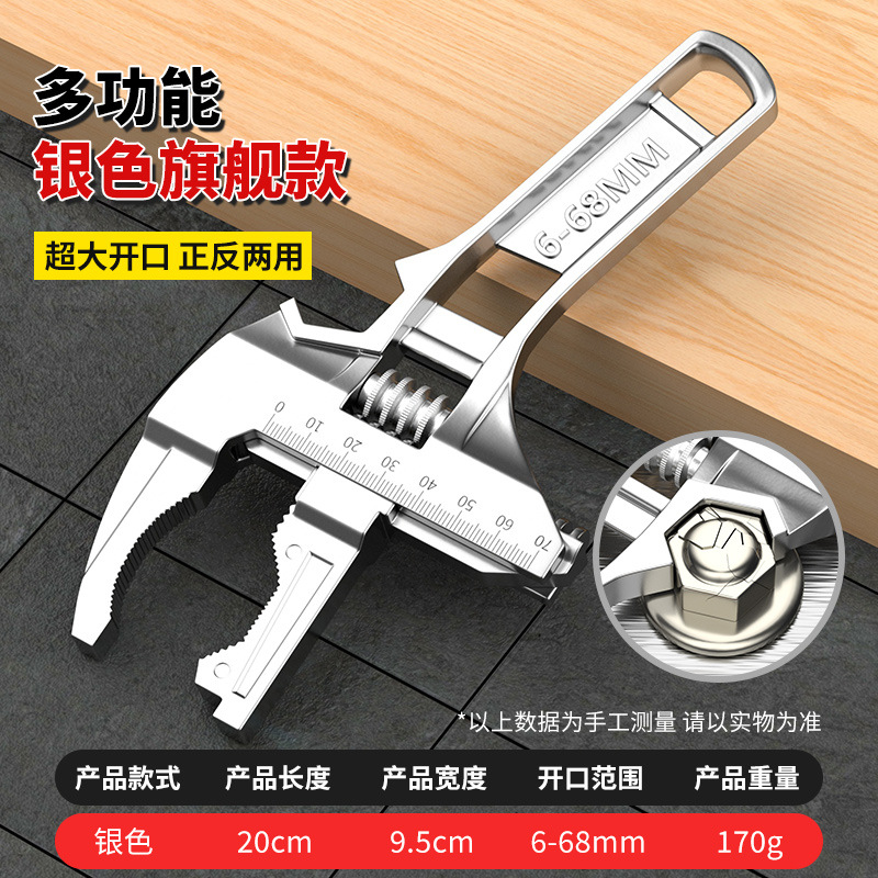 水暖安装卫浴扳手多功能水槽扳手短柄大开口维修水龙头专用工具