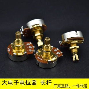 Guitar Potentiometer Electric Guitar Electric Bass Knob Tone Volume 500k250K Button 18MM Long Handle Large Electronic