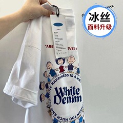 白色宽松短袖女2025夏季新款纯色冰丝凉感上衣T恤外贸学生打底衫