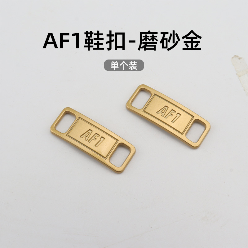 AJ1AF1靴バックル小デイジー靴バックル空軍一号靴花バッジ靴金属装飾バックル