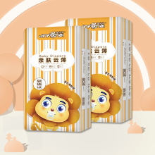 金分子云薄婴儿纸尿裤干爽舒适干爽工厂直供一件代发批发