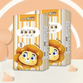 卫生巾;拉拉裤;纸尿裤