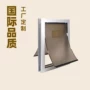 定制大型双层方向宠物门