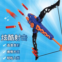 跨境亚马逊新品鲨鱼折叠弹射软弹枪儿童男孩户外玩玩具弹弓驽弓努