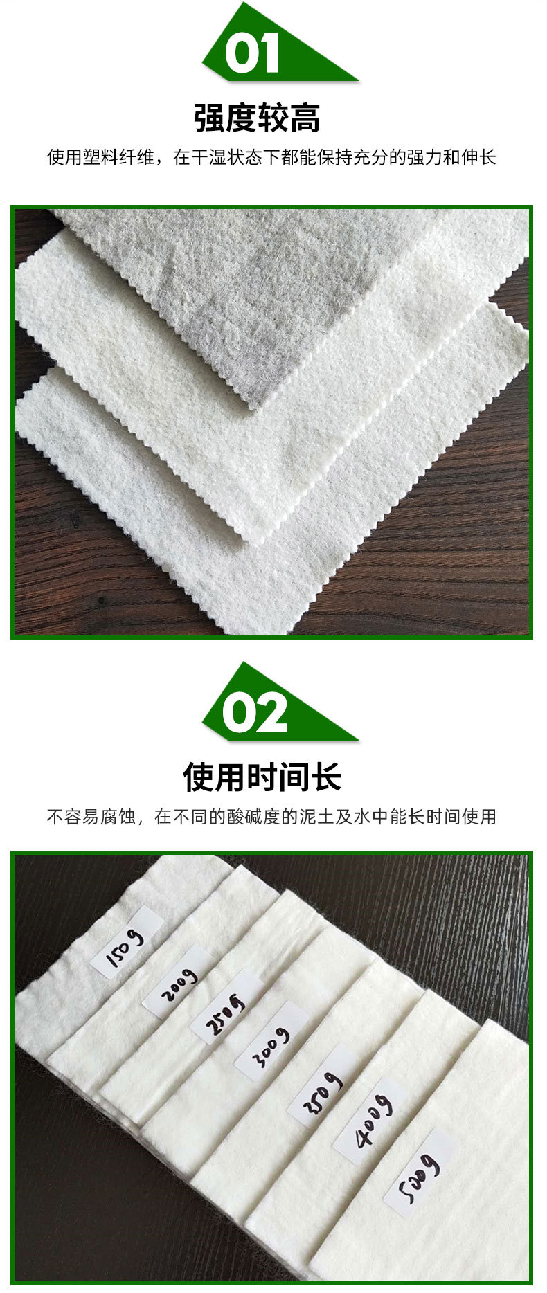 5-长丝短丝土工布_06.jpg
