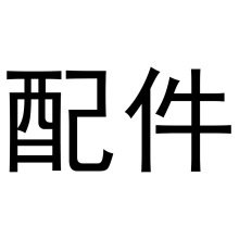 ���ג��h���NƬ�Ҿ��N��ճ�NƬ�����o�����ҏN��ԡ���l���g��ˮ