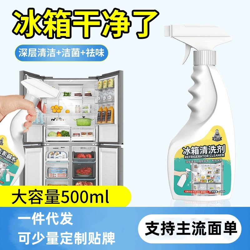 Очиститель холодильника для дезинфекции и дезодоранта для домашней чистки герметик для удаления плесени и удаления плесени и плесени