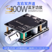 50W*2�����{��5.0���ֹ��Ű��p���������w���l�Ŵ��DC12-20V