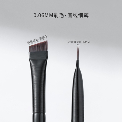 Wang Feifei's same blade eyeliner brush A102 flat head angled eyebrow brush A101 lying silkworm eyebrow powder concealer makeup brush