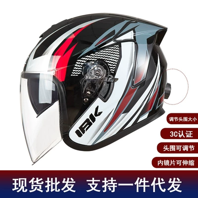 of Three-Quarter Helmets with Dual: Motosiklet kaskı (dəbilqə)