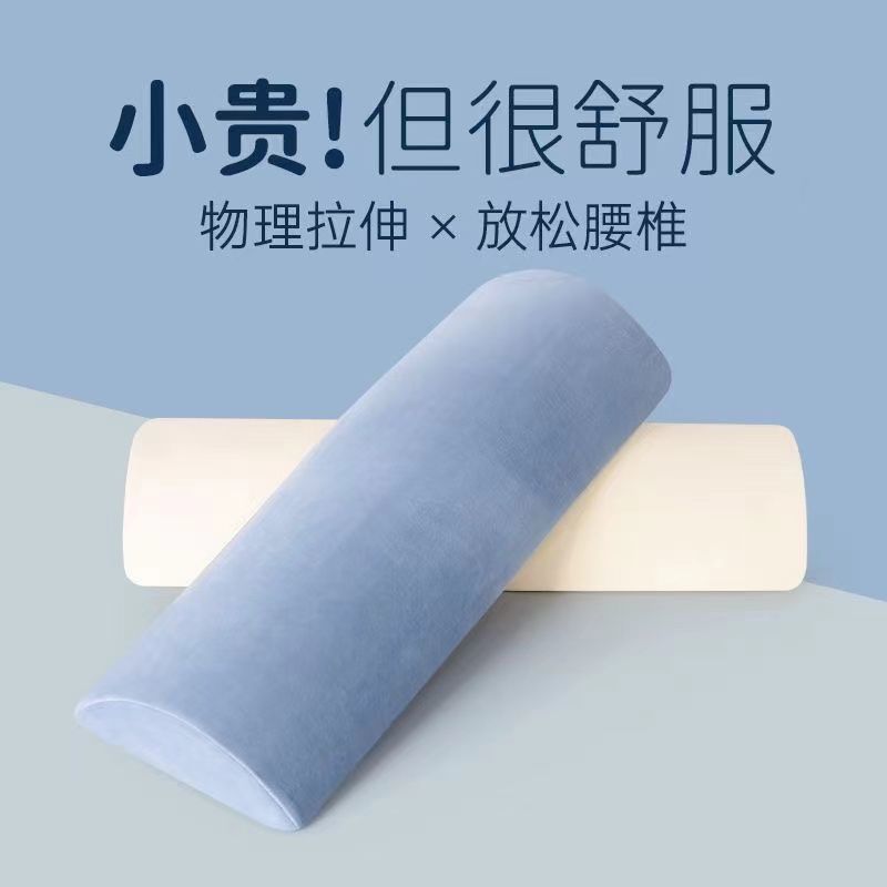 Lumbar Muscle Strain Sleeping Pad Lumbar Cushion Lumbar Pillow Sleeping on Bed Pregnant Women Lumbar Disc Sponge Cotton Lumbar Cushion