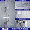 Fourth gear [stainless steel round nozzle] bright silver