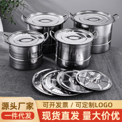 クロスボーダー製品ステンレス蒸し鍋セット大容量スープ鍋と高ストレートスープ鍋ガス電磁炉共通