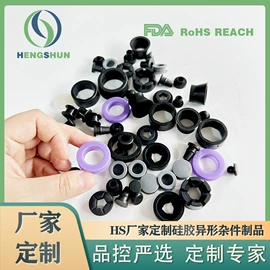 工业橡胶;橡胶密封圈;橡胶密封垫