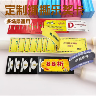 ˺˺����һ���p���涨�ƹιΘ���Ʊ�骄ȯ��Ƭ��ȯ˺˺��˺����