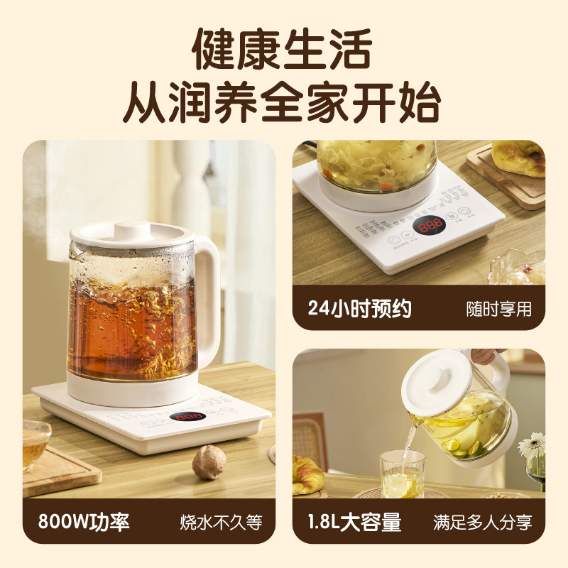 家庭用多機能養生ポット煮ティーポットオフィス小型全自動ガラス焼花茶湯たんぽ煮茶器|undefined