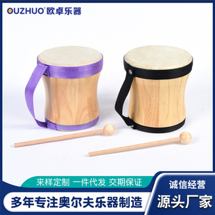 Orff Percussion Children's Hand Drum Sheepskin Hand Drum Kindergarten Teacher Hand Drum Wooden Waist Drum