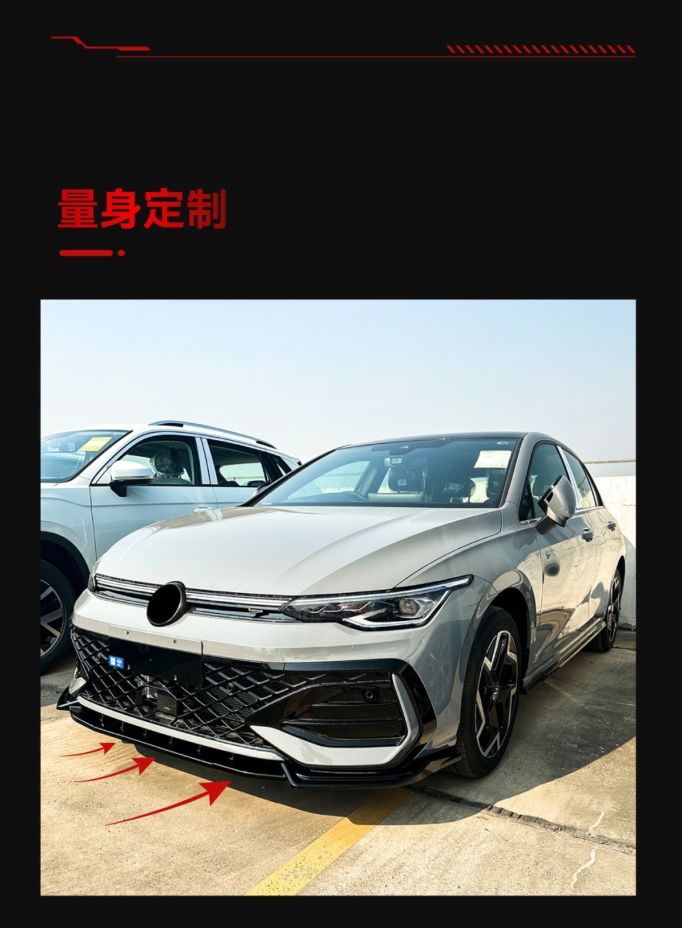 Suitable for 2024+ Volkswagen Golf Golf 8.5 Rline Gti Front Shovel Front Lip Spoiler Cross-Border Modification Parts