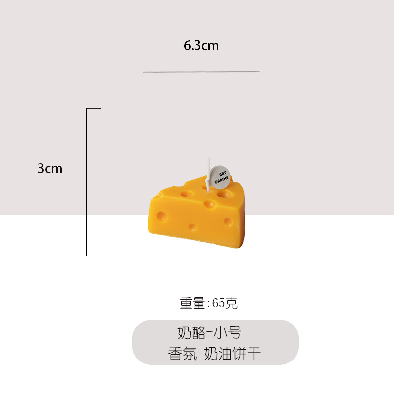 Venta caliente transfronteriza, queso caliente, aromaterapia, velas, varios colores, artículos para el hogar, postres, velas al por mayor