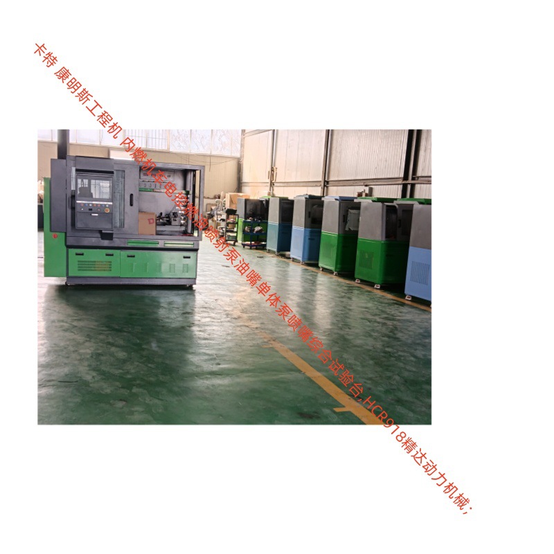 汉德电气自主测控系统CRS825电喷燃油泵油嘴高压中压一体机试验台