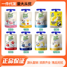 【10袋】法优乐儿童常温酸奶宝宝辅助零食原装进口85g/袋