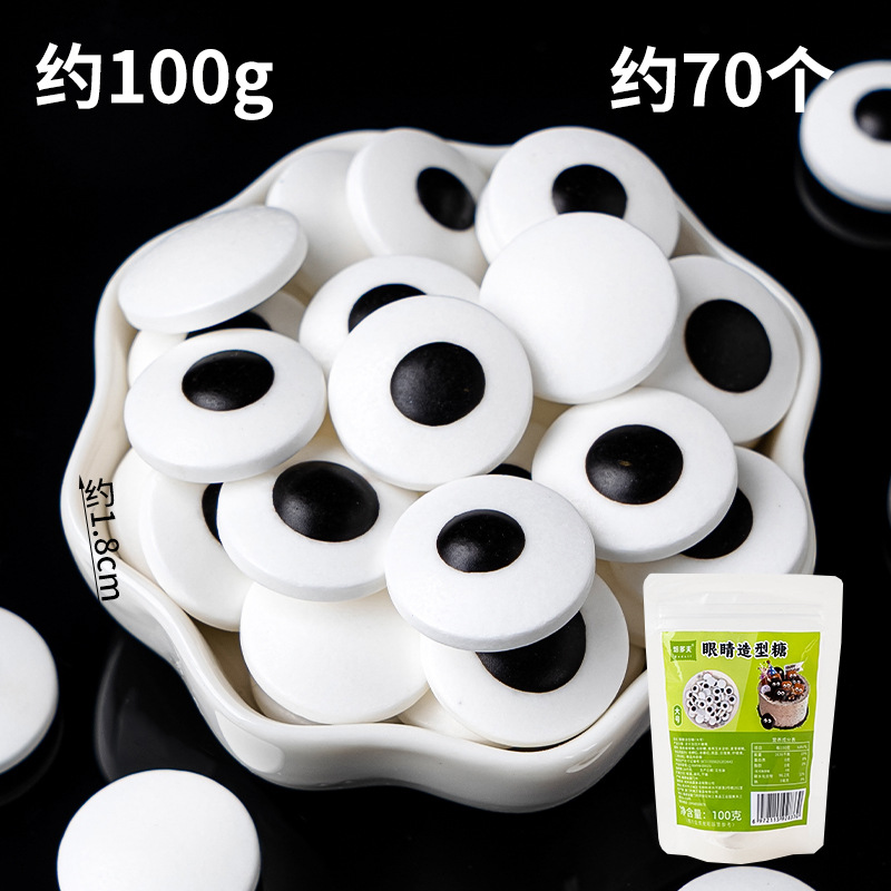 Large eye-shaped candy 100g