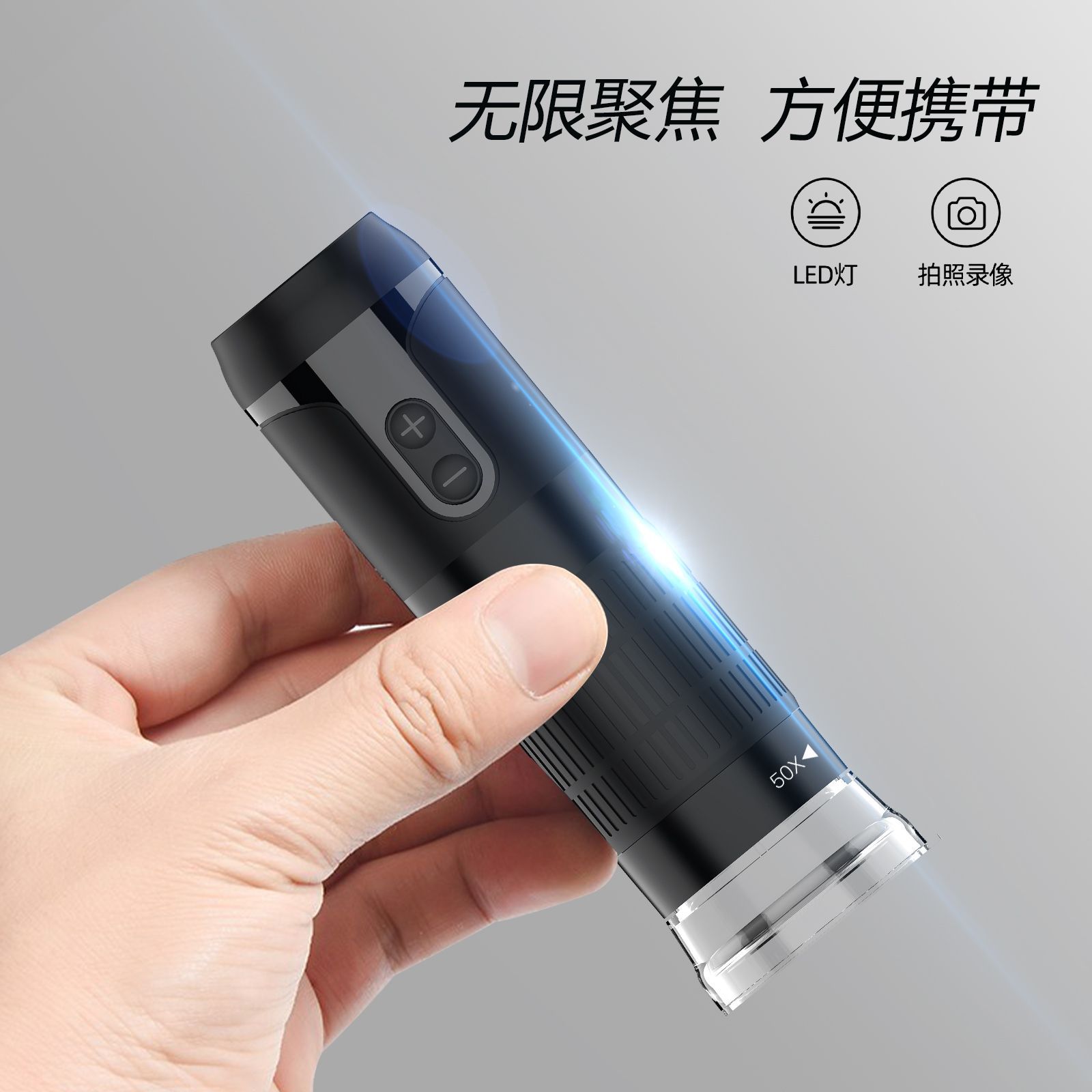 高清数码电子放大镜wifi工业便携式儿童手机视频皮肤检测仪显微镜