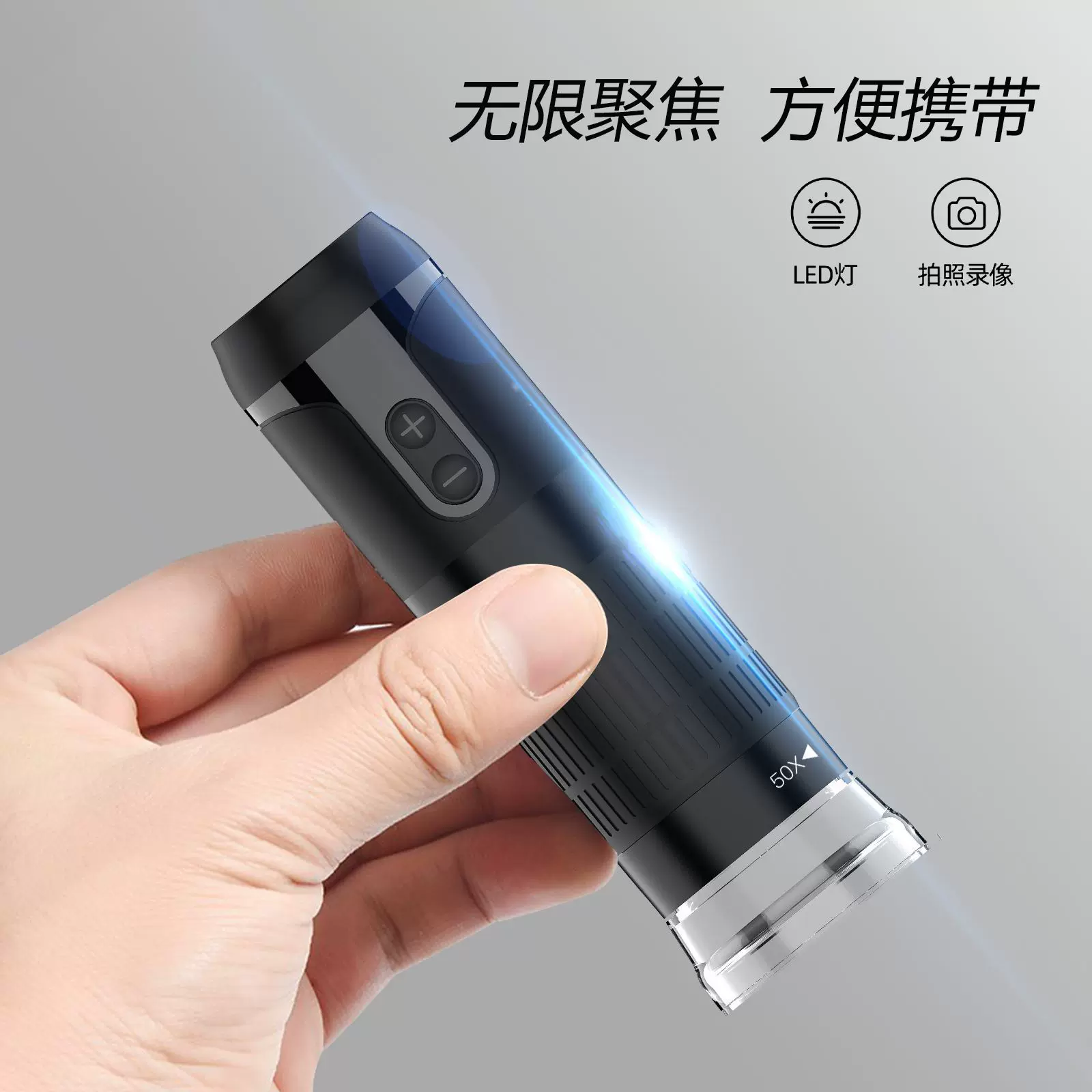 高清数码电子放大镜wifi工业便携式儿童手机视频皮肤检测仪显微镜